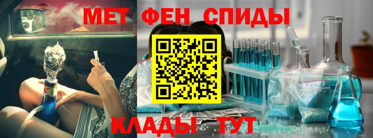 Гагарин  АМФЕТАМИН Розовый  АМФ  Вход с VPN 