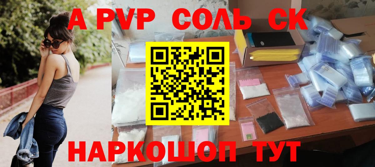 Гагарин  Альфа ПВП СК КРИС  как найти   Вход с VPN  Alfa_PVP 