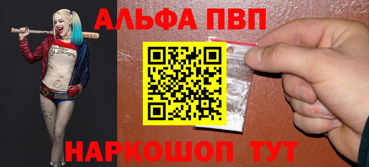 APVP крисы CK Гагарин