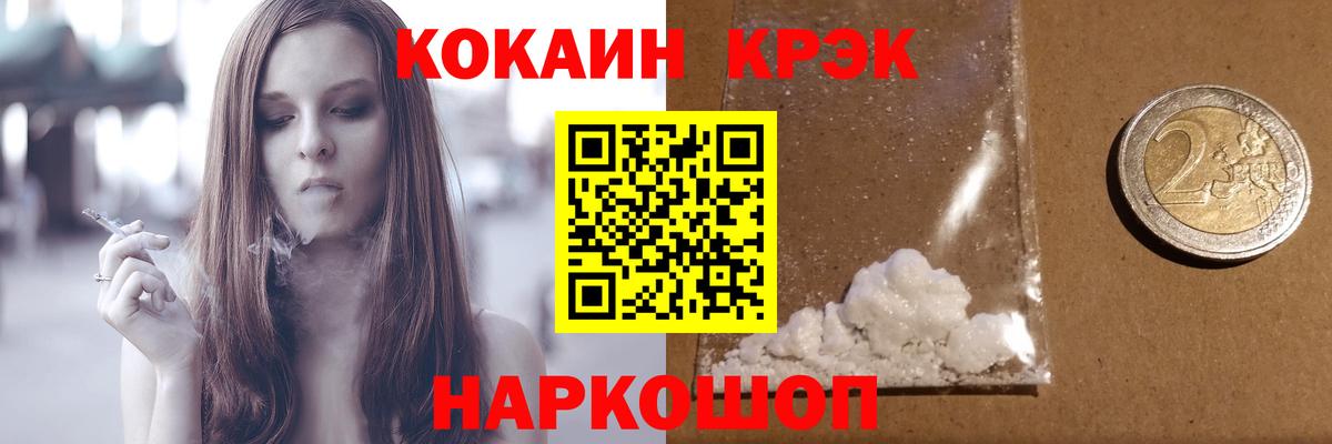 COCAIN  Cocaine VHQ  дарнет шоп  Кокаин Перу  Гагарин  Вход с VPN 