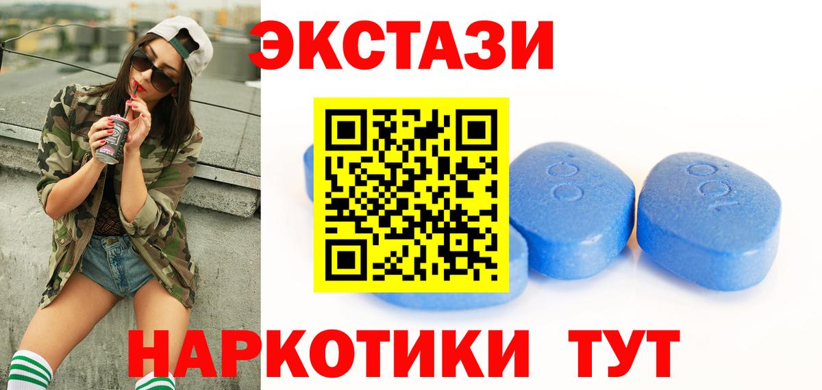 Ecstasy mix Гагарин