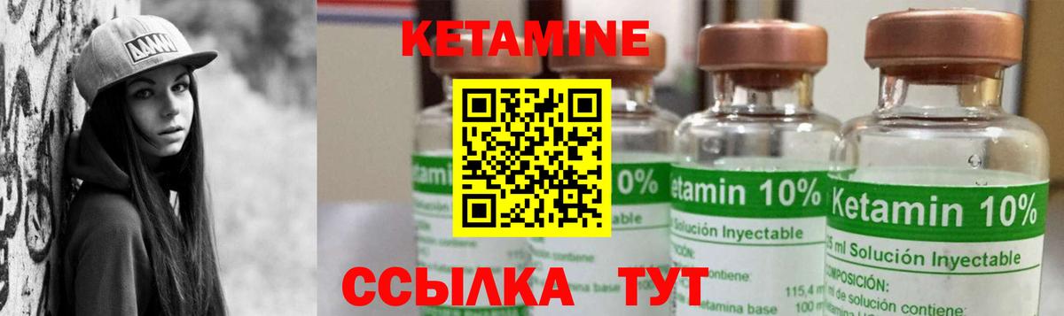 КЕТАМИН ketamine  darknet наркотические препараты  Гагарин  Кетамин ketamine  Вход с VPN 