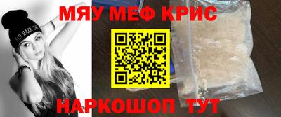 каннабис Лесосибирск
