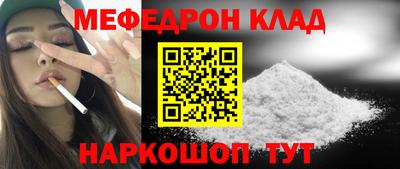 каннабис Лесосибирск