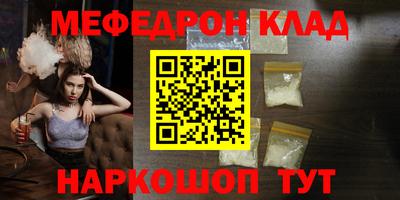 каннабис Лесосибирск