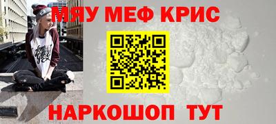 каннабис Лесосибирск