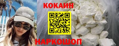 марки nbome Ливны