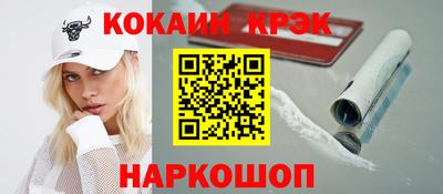 марки nbome Ливны