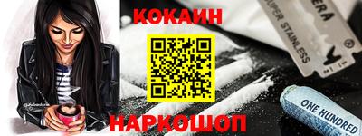 марки nbome Ливны
