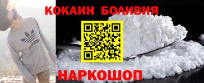 марки nbome Ливны