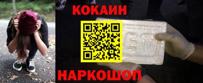 каннабис Лесосибирск