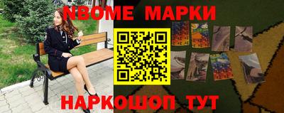 каннабис Лесосибирск