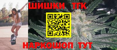 марки nbome Ливны