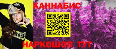 каннабис Лесосибирск