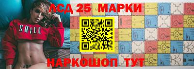 марки nbome Ливны