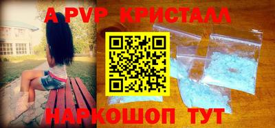 марки nbome Ливны