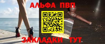 марки nbome Ливны