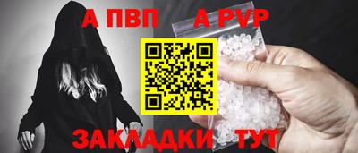 марки nbome Ливны