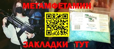 марки nbome Ливны