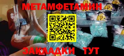 марки nbome Ливны