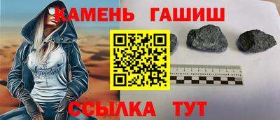 марки nbome Ливны