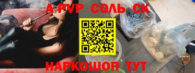 каннабис Лесосибирск