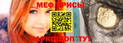 каннабис Лесосибирск