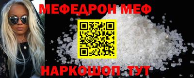 каннабис Лесосибирск