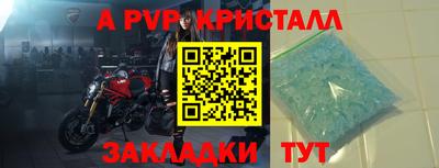 дживик Ликино-Дулёво