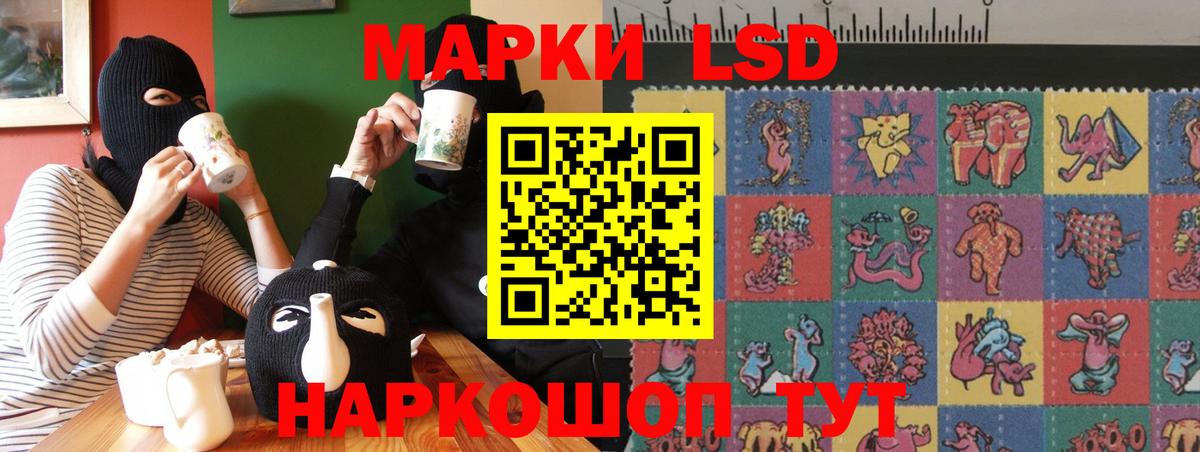 Гагарин  Лсд 25 экстази ecstasy  ЛСД экстази кислота  Вход с VPN 