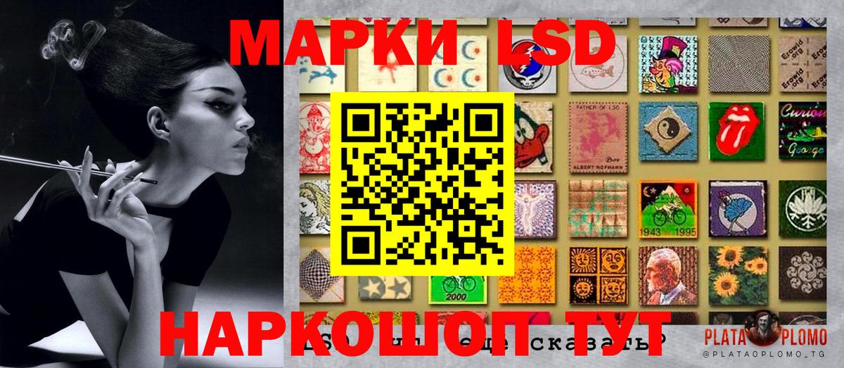 Марки N-bome 1,8мг Гагарин