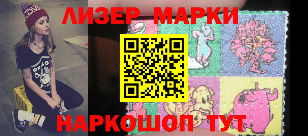 Гагарин  Марки N-bome 1,5мг  Марки N-bome 1,5мг  Вход с VPN 