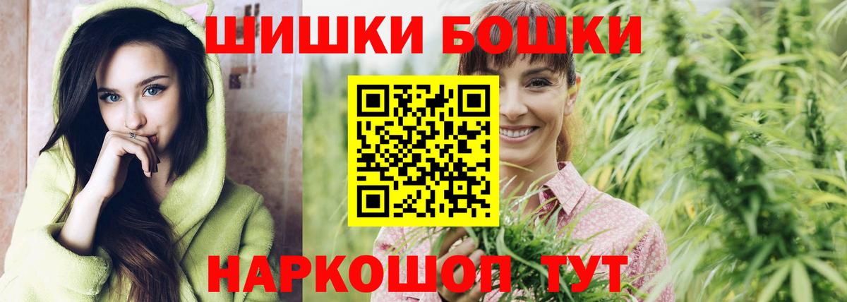 Гагарин  Бошки Шишки марихуана  Шишки марихуана тримм  МАРИХУАНА планчик  Вход с VPN  Бошки марихуана марихуана 